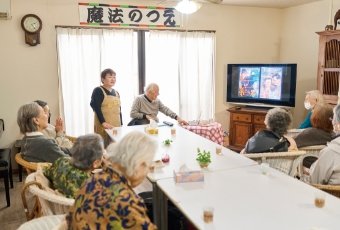 回想法