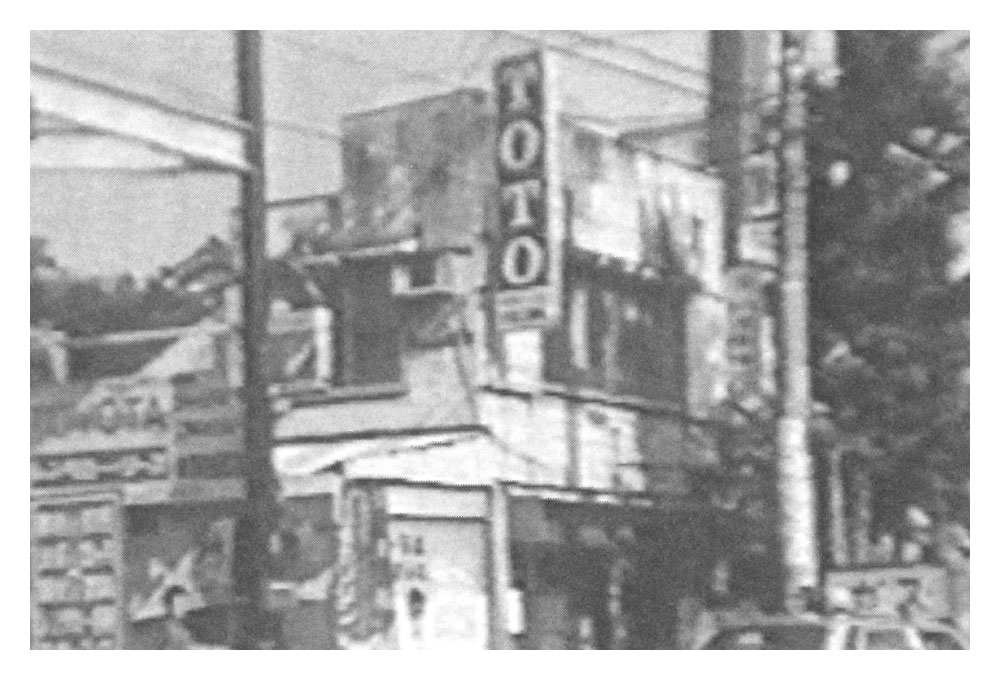 第一経理設立当時の事務所（TOTOの看板のある建物）